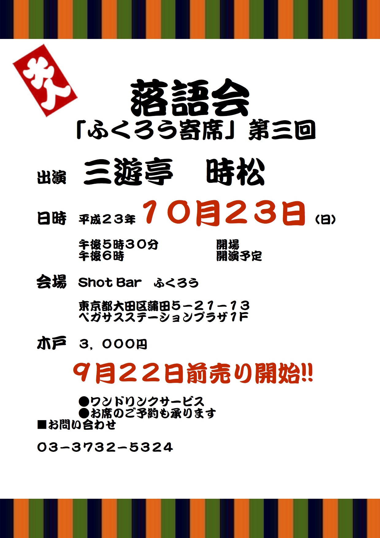 e7acacefbc93e59b9ee890bde8aa9ee4bc9a